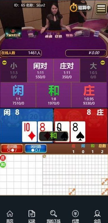 BC料子（下单截图给客服）